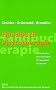 Handbuch Phytotherapie