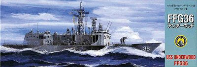  1/700 シーウェイモデルシリーズ SWM53 ミサイルフリゲート艦 アンダーウッド