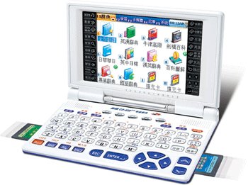 Besta CD-626 English Chinese Sentence Translation Electronic Dictionary