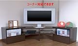 伸縮式リビングボードF-50A-DBR