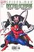 Search : Spider-Man & Doctor Octopus: Out of Reach #1