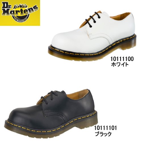 dr martens 1925z