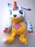 DIGIMON PLUSH - GABUMON
