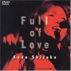 "Full of Love" Concert Tour 1999 [DVD]