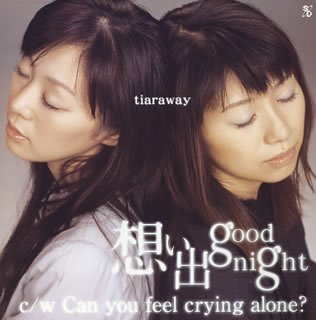 想い出 good night/Can you feel crying alone? tiaraway 志倉千代丸 陳詠福 上野浩司