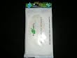 Natural, Antibacterial & Disposable Pre-Moistened Gertrude's Green Eco Towels - 3 (2 Pak) Towels