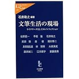 商品の詳細