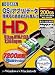 I-O DATA HDI-200GS8/U U-ATA/133�Ή� 8MB�L���b�V������