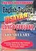 Book English-Tagalog Visayan Dictionary -- Philippine Books