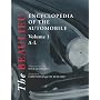 The Beaulieu Encyclopedia of the Automobile (3 Vol Set)