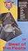 Best of the Fests 1991 [VHS]