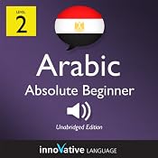 Learn Arabic - Level 2: Absolute Beginner Arabic, Volume 1: Lessons 1-25 | [Innovative Language Learning]