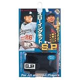 シュアプレイ スローイングネット(ボール無し) 一般用