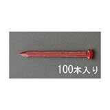 エスコ 2.5x19mmコンクリｰト釘 約100本 EA945SH-52
