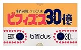 ビフィズス30億 30パックの画像