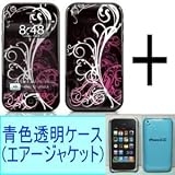 ★Skins(スキン)＋エアージャケット（青色透明ケース）のお得なセット！iPhone 3G/S用：Art Nouveau Black