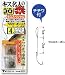 がまかつ(Gamakatsu) キス名人の素 キスSP(茶) 30本フロロ 鈎4/ハリス0.8 11420