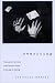 Rewriting: Postmodern Narrative and Cultural Critique in the Age of Cloning (S U N Y Series in Postmodern Culture)
