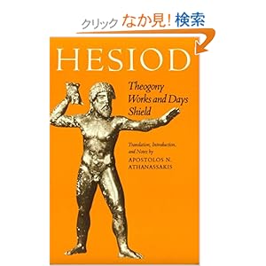 【クリックでお店のこの商品のページへ】Hesiod: Theogony, Works and Days, Shield: Apostolos Athanassakis: 洋書