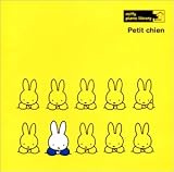 Library(7)小犬のワルツ Petit Chien(上級レベル・鑑賞用向き)
