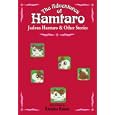 The Adventures of Hamtaro, Vol. 3: Jealous Hamtaro and Other Stories