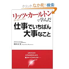 ���b�c�E�J�[���g���Ŋw�񂾎d���ł����΂�厖�Ȃ���