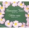 Hawaiian Time -Ukulele Solo-