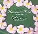 Hawaiian Time -Ukulele Solo-