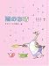 雨のち晴 (愛蔵版おはなしのろうそく (7))