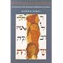 Midrashic Women: Formations of the Feminine in Rabbinic Literature (Brandeis Series on Jewish Women)