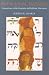 Midrashic Women: Formations of the Feminine in Rabbinic Literature (Brandeis Series on Jewish Women)