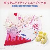 �}�^�j�e�B���C�t�@�~���[�W�b�N�i3�j�t�@���^�W�b�N�ȉf���~���[�W�J�����琶�܂ꂽ�����f�B�[���W�߂āE�E�E�E