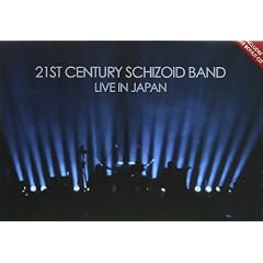 TWENTY-FIRST CENTURY SCHIZOID BAND - Live In Japan