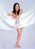 田中理恵写真集「彩リエ」―声優アニメディア特別編集