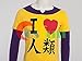 Cosfun NO GAME NO LIFE Sora T-shirt Cosplay Costume mp002469