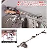 カーメイト(CARMATE) ZR321 ロッドハンガー(2本積) ZR321