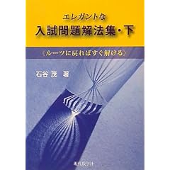 �G���K���g�ȓ�������@�W�q���r�\���[�c�ɖ߂�΂���������