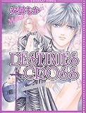 Destinies cross (Chocolat comics) 画像