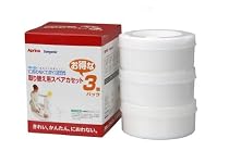 におわなくてポイイージー 取替え用スペアカセット お得な3個パック