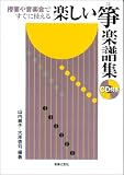 ���Ȥ䲻�ڲ�Ǥ����˻Ȥ��� �ڤ���䷳��轸 CD�դ� ������ҡ��縶���� ����