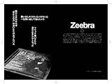 ラップのことば (P‐Vine BOOKs)-