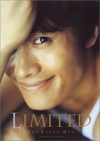 イ・ビョンホン写真集「Limited」