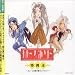 Music : Ah My Goddess (Tokuten-Oh)