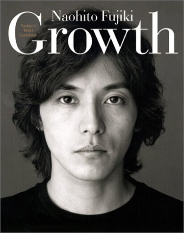 GROWTH NAOHITO'S WORLD GUIDEBOOK