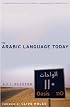 The Arabic Language Today (Georgetown Classics in Arabic Language and Linguistics)