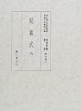 ����6�� (��Ω���̱¯��ʪ��¢����ŵ���ѽ� �����)