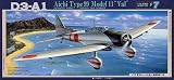 1/72 F7 ���͔�11�^