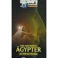 Discovery Channel - Die gro�en �gypter: K�nig der Pyramiden