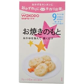 ���艞�� ���Ă��̂��� 3.5g*5�� 9����������
