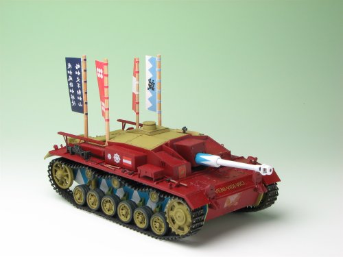 1/35 ガールズ&パンツァー III号突撃砲F型 カバさんチームver